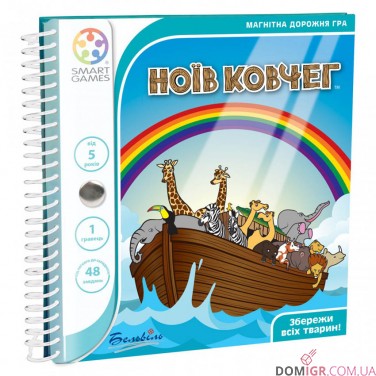 Ноїв ковчег