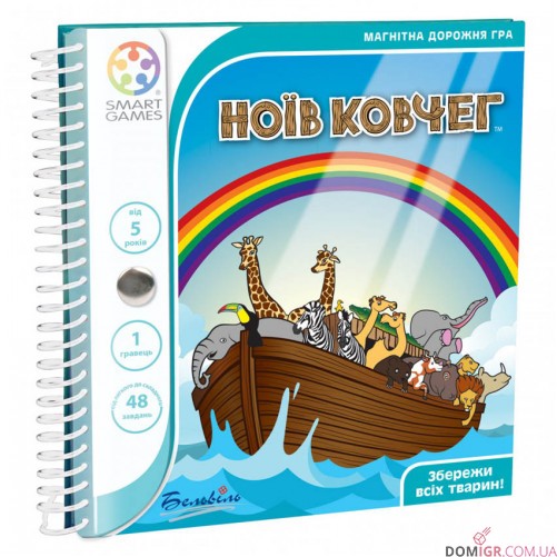 Ноїв ковчег
