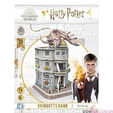 Набор 3D-пазлов Гарри Поттер «Банк Ґрінґотс»