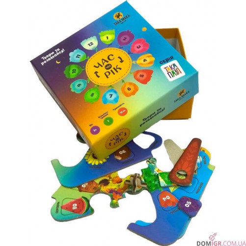 Така Пазл — Час чи рік