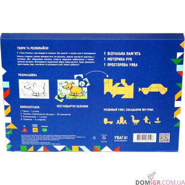 Така Пазл — Песик (синя коробка)