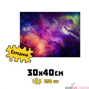 Пазл деревянный: Частичка Вселенной (лабиринт)