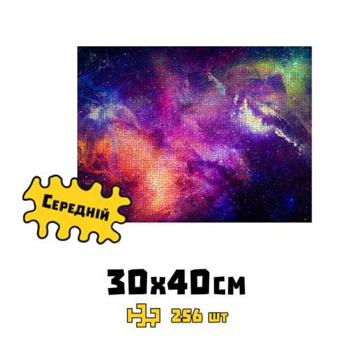 Пазл деревянный: Частичка Вселенной (лабиринт)