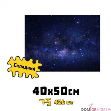 Пазл деревянный: Млечный Путь (лабиринт)