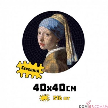 Пазл деревянный: Девушка с жемчужной сережкой (круглый)