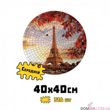Пазл деревянный: Эйфелева башня (круглый)