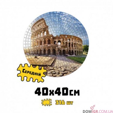 Пазл деревянный: Колизей (круглый)