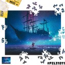 Пазл деревянный: Плавание по вселенной (лабиринт)