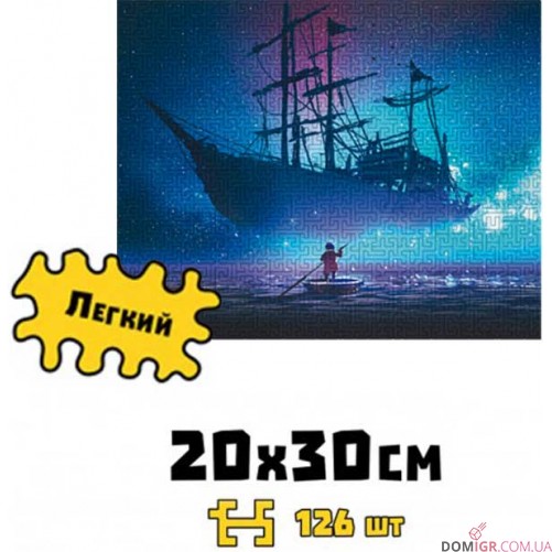 Пазл деревянный: Плавание по вселенной (лабиринт)