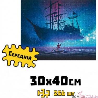 Купить Пазл деревянный: Плавание по вселенной (лабиринт) Пазл деревянный: Плавание по вселенной (лабиринт)