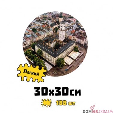 Пазл деревянный: Площадь Рынок во Львове (круглый)