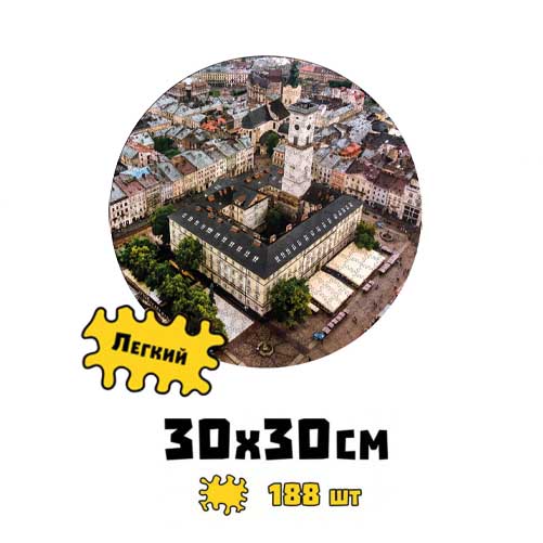 Пазл деревянный: Площадь Рынок во Львове (круглый)