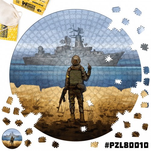 Пазл деревянный: Русский военный корабль... (круглый)