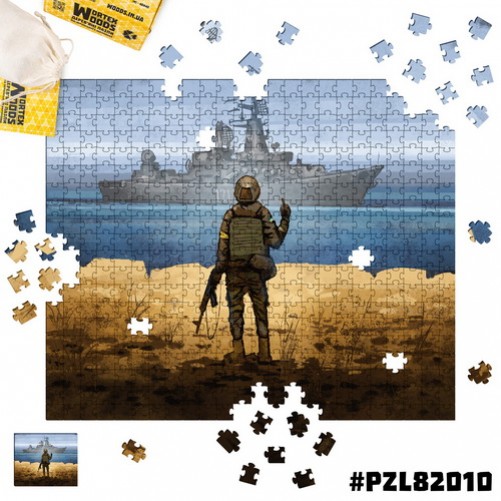 Пазл деревянный: Русский военный корабль... (классический)