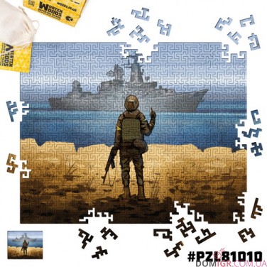 Купить Пазл деревянный: Русский военный корабль... (лабиринт) Пазл деревянный: Русский военный корабль... (лабиринт)