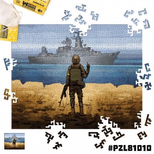 Пазл деревянный: Русский военный корабль... (лабиринт)