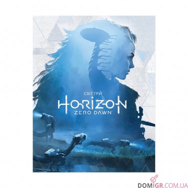 Артбук «Світ гри Horizon Zero Dawn»