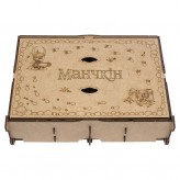 Органайзер