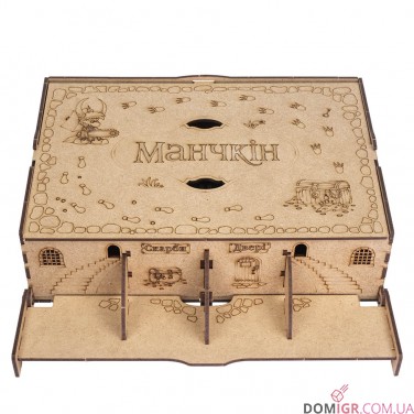 Манчкін — Органайзер