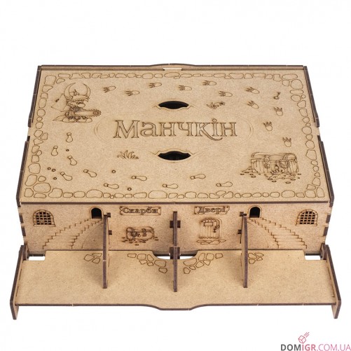 Манчкін — Органайзер