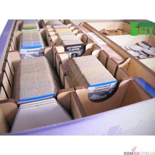 Suburbia - Органайзер