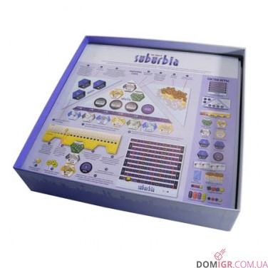 Suburbia - Органайзер