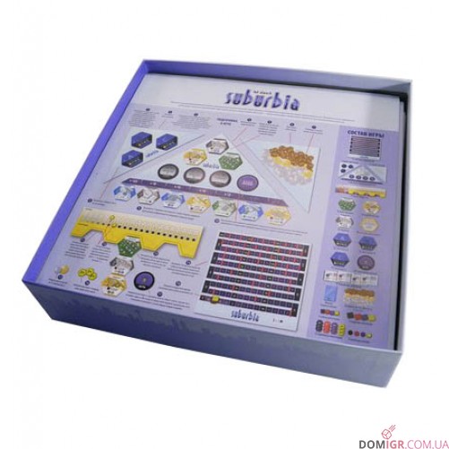 Suburbia - Органайзер