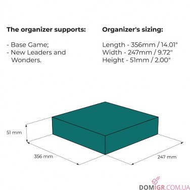 Купить Крізь Епохи + Exp — Органайзер МДФ Крізь Епохи + Exp — Органайзер МДФ