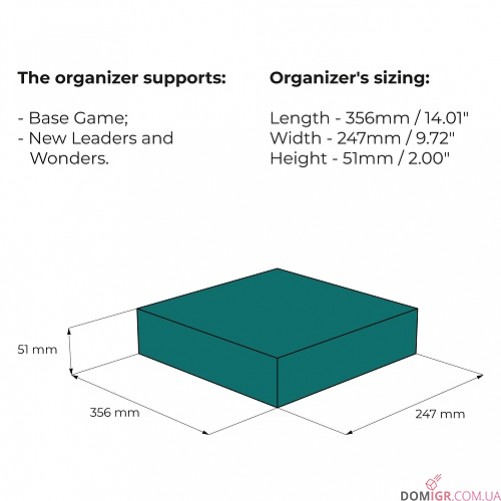 Крізь Епохи + Exp — Органайзер МДФ
