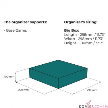 Зомбіцид: Друга редакція — Органайзер МДФ