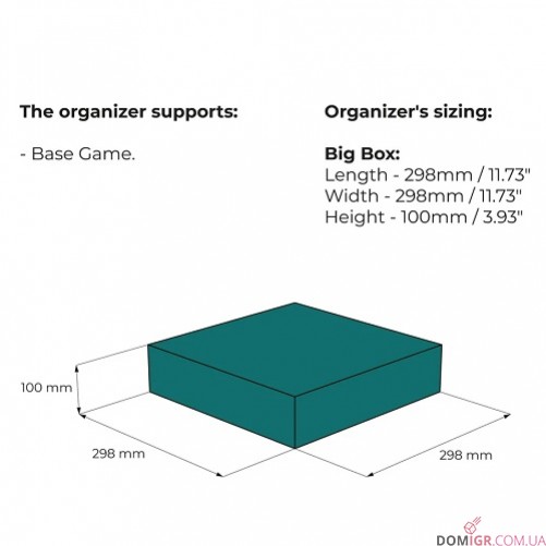 Зомбіцид: Друга редакція — Органайзер МДФ