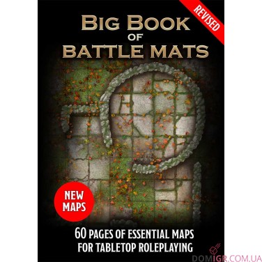 Купити Big Book of Battle Mats: Revised Edition Big Book of Battle Mats: Revised Edition