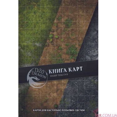 Книга карт для НРИ «Набір текстур»