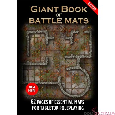Giant Book of Battle Mats: Revised Edition