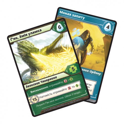 Уламки нескінченності — Промокартки (Укр)