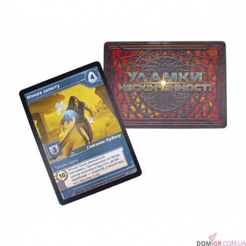 Уламки нескінченності — Промокартки (Укр)