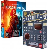 Декодер + Кодові імена — шпигунський комплект Купить Декодер + Кодові імена — шпигунський комплект (Комплекти настільних ігор)