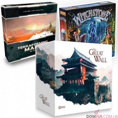 The Great Wall (2nd ed) + Witchstone + Terraforming Mars: Small Box - комплект