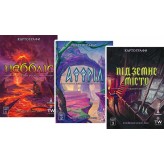 Картографи. Набір мап — комплект 3 в 1 Купить Картографи. Набір мап — комплект 3 в 1 (Комплекты настольных игр)