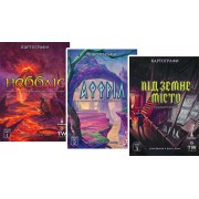 Картографи. Набір мап — комплект 3 в 1