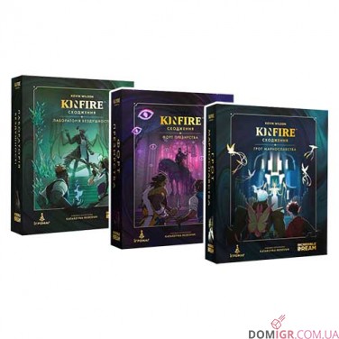 Kinfire: Сходження — комплект 3 в 1
