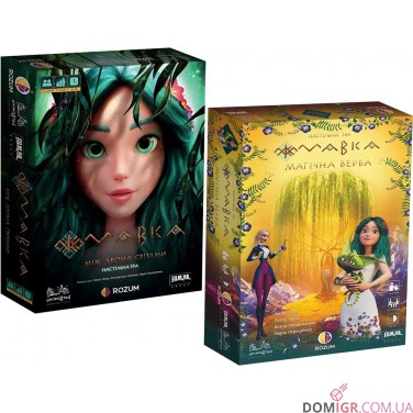 Купить Мавка: Між двома світами + Магічна верба — комплект Мавка: Між двома світами + Магічна верба — комплект