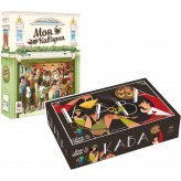 Моя кав'ярня + Кава — комплект кавомана