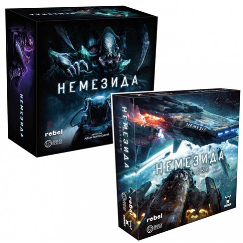 Немезида + Наслідки - комплект
