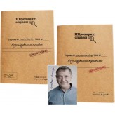 Нерозкриті справи + Нерозкриті справи: Частина друга — комплект
