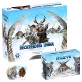 Нескінченна зима + доповнення Пращури і Мамут-комплект