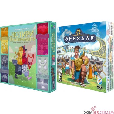 Орихалк + Чотири темпераменти — комплект