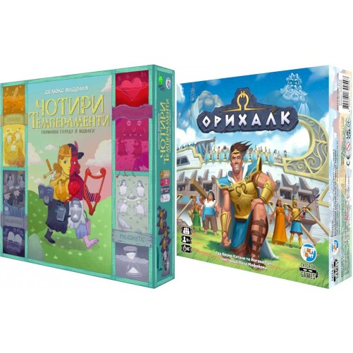 Орихалк + Чотири темпераменти — комплект