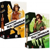 Підозрювані + Підозрювані 2 — Комплект Купить Підозрювані + Підозрювані 2 — Комплект (Комплекты настольных игр)