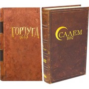 Салем 1692 + Тортуґа 1667 — комплект